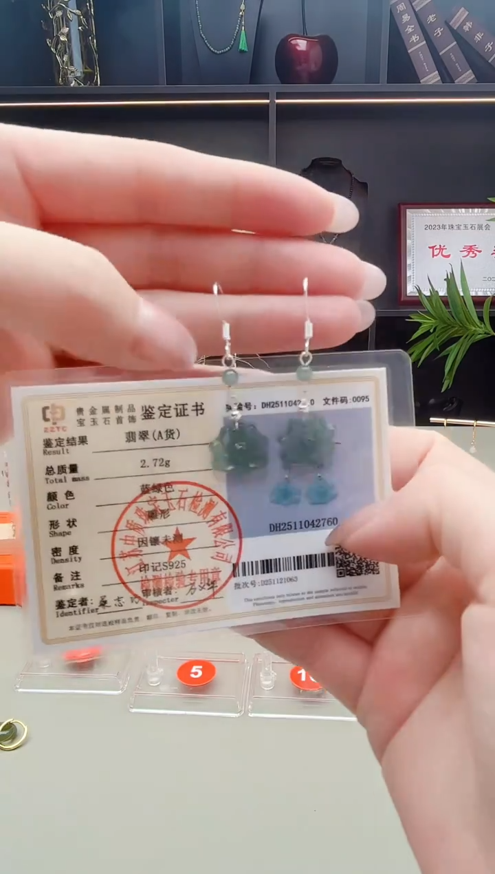 未镶嵌翡翠耳饰x06