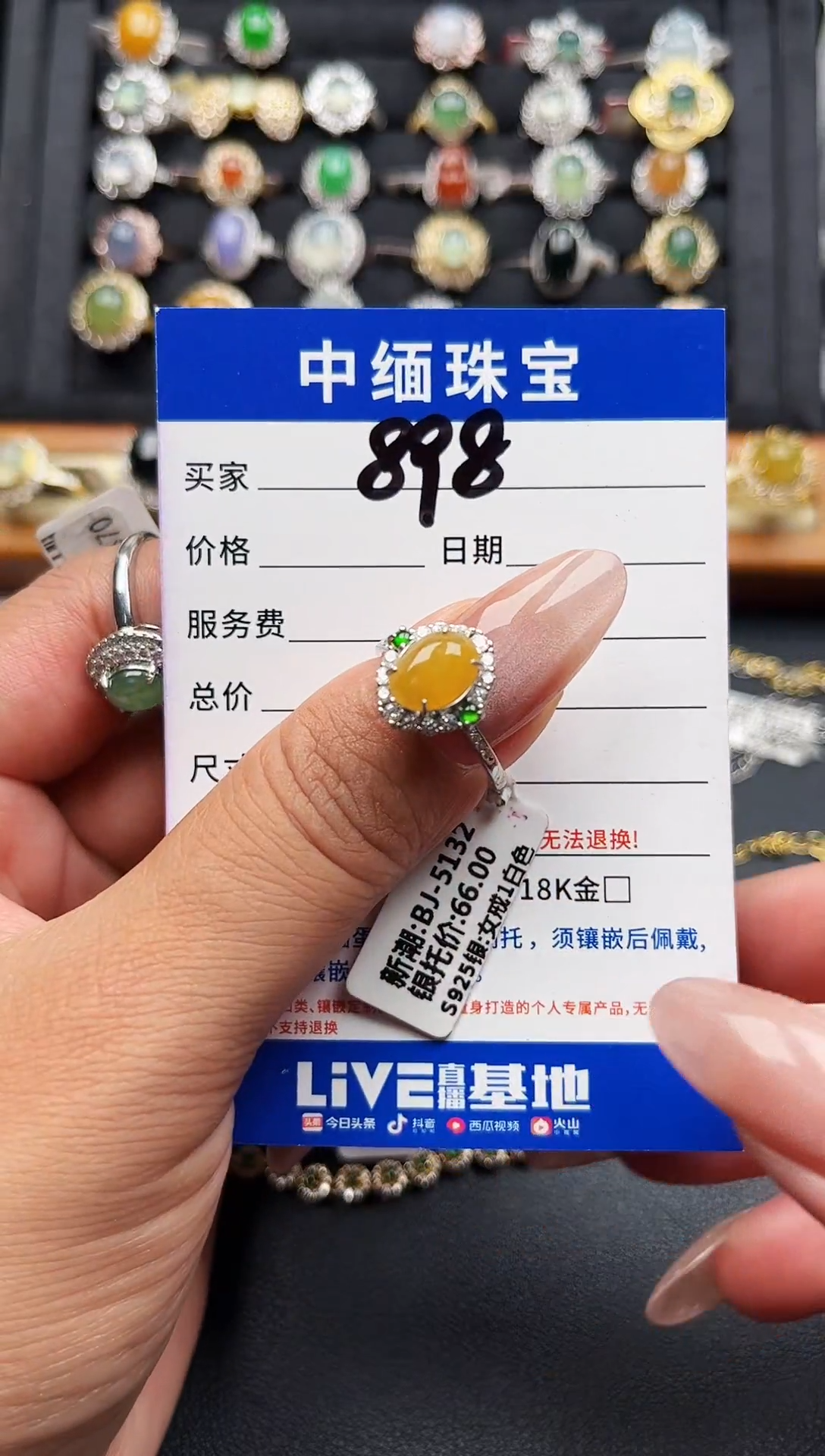 翡翠戒指银S925镶嵌缅甸天然A货翡翠 S925银镶嵌