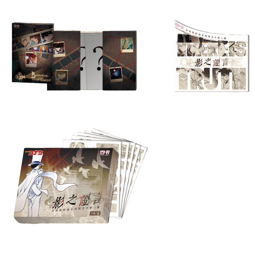 大吉【平拆/叠叠】令卡 名侦探柯南  胶片集 卡牌盲盒（默认代拆）