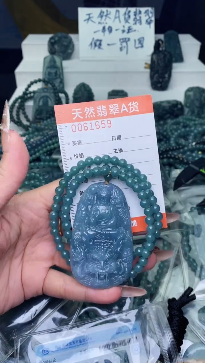 翡翠未镶嵌颈饰          