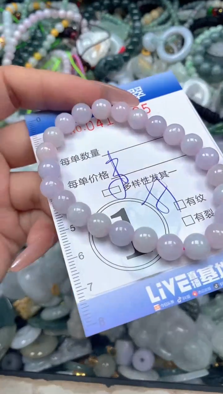 颈饰未镶嵌翡翠闪购0415835