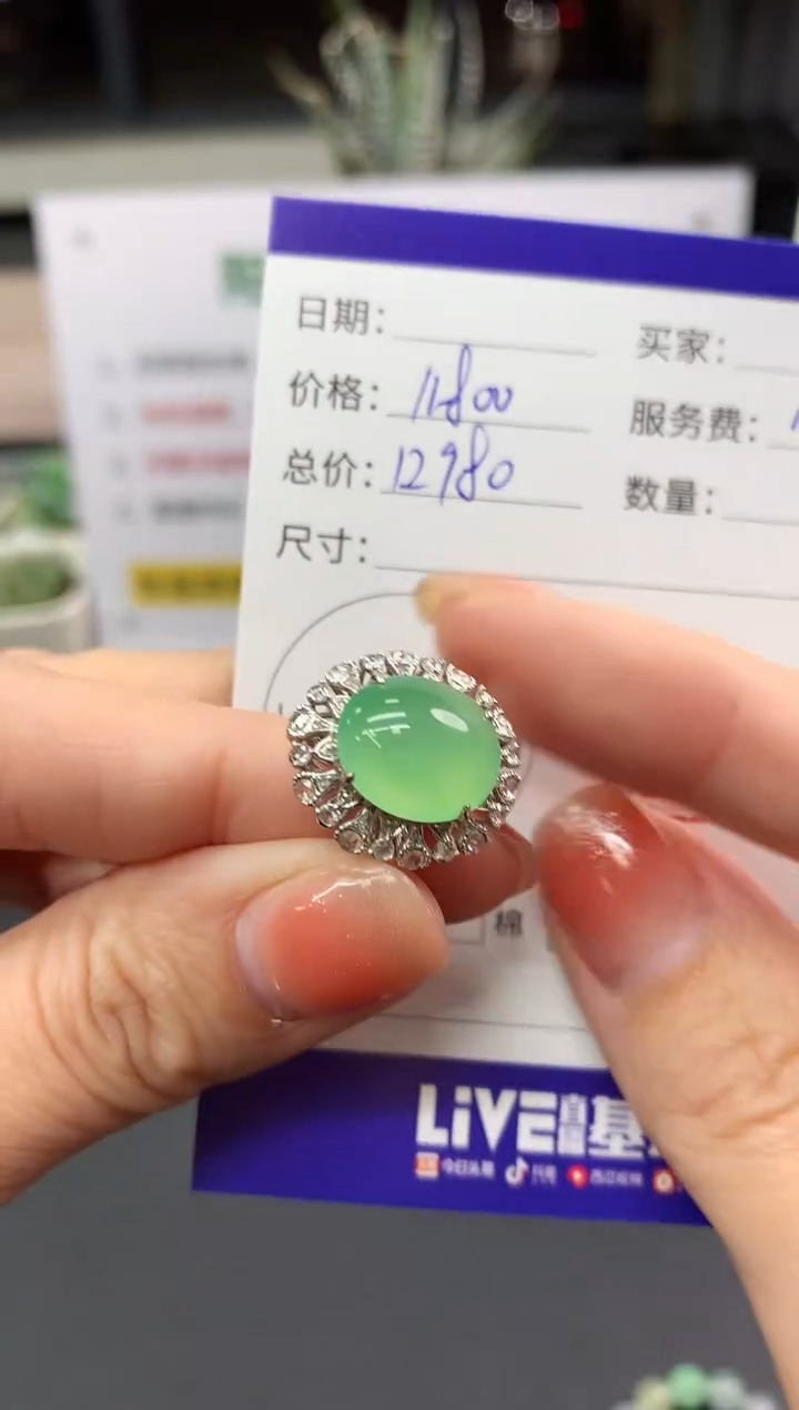 【闪购商品】翡翠戒指18K金镶嵌蛋面|11800+1180不退不换