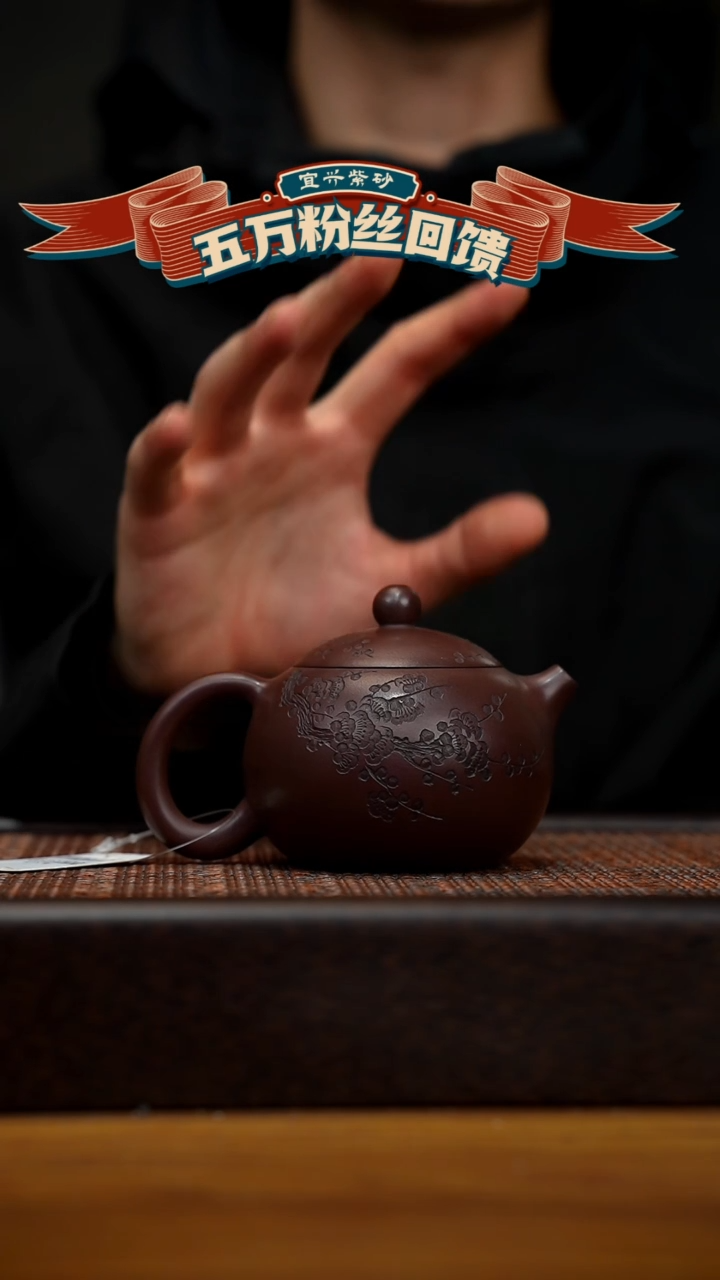 【闪购商品】紫砂茶壶宜兴原矿 紫砂手工紫砂壶容量200cc