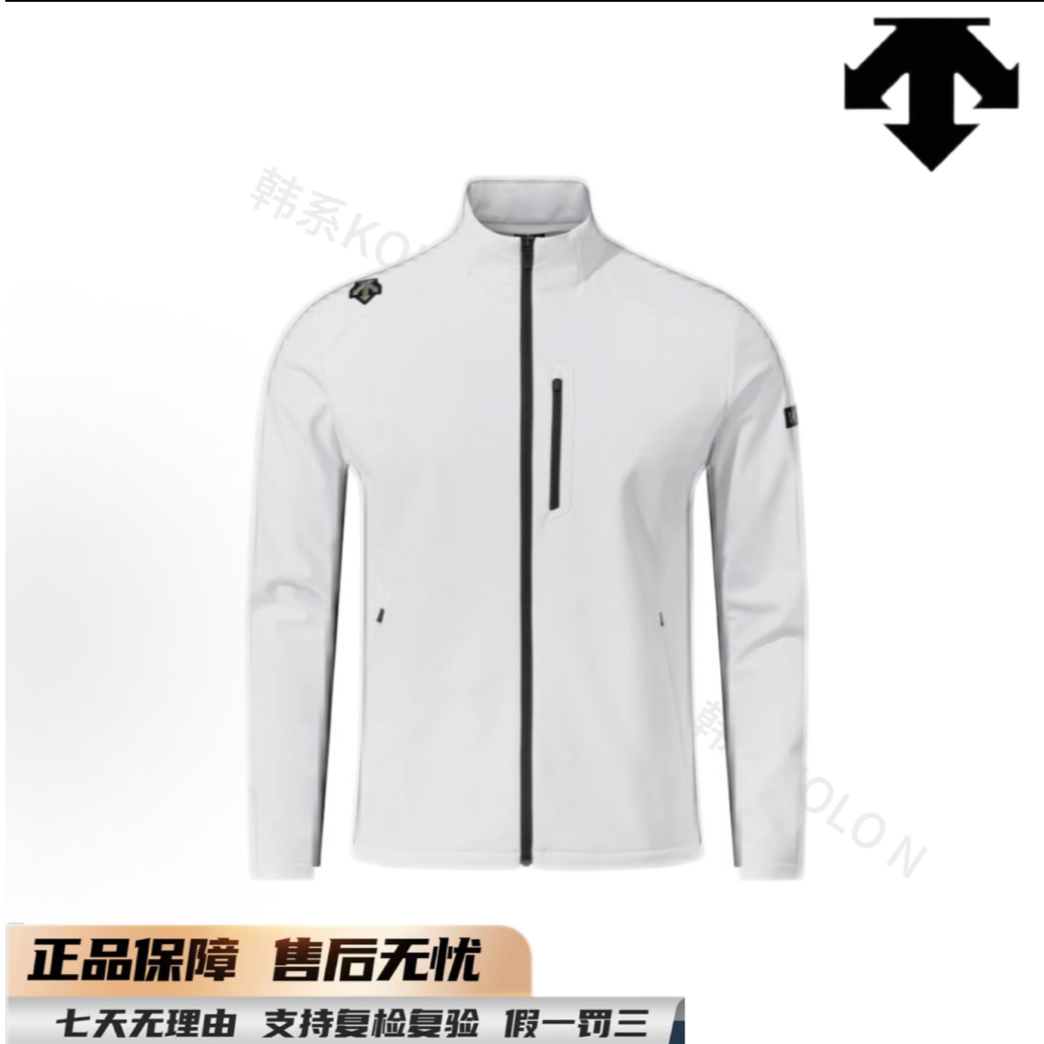 【双十二大促】迪桑特休闲运动防风防水保暖立领夹克男女款SFTO3