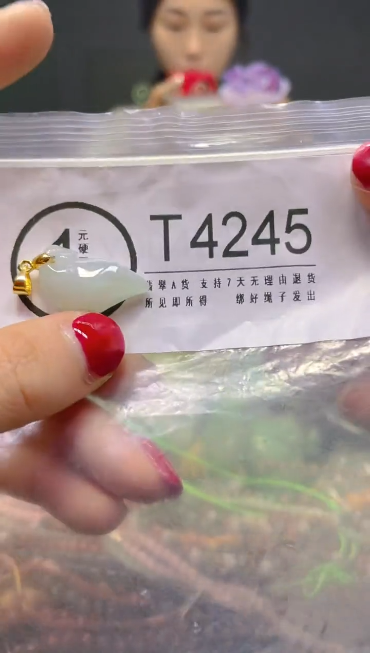 颈饰未镶嵌翡翠/T/翡翠A货，一件也是批发价