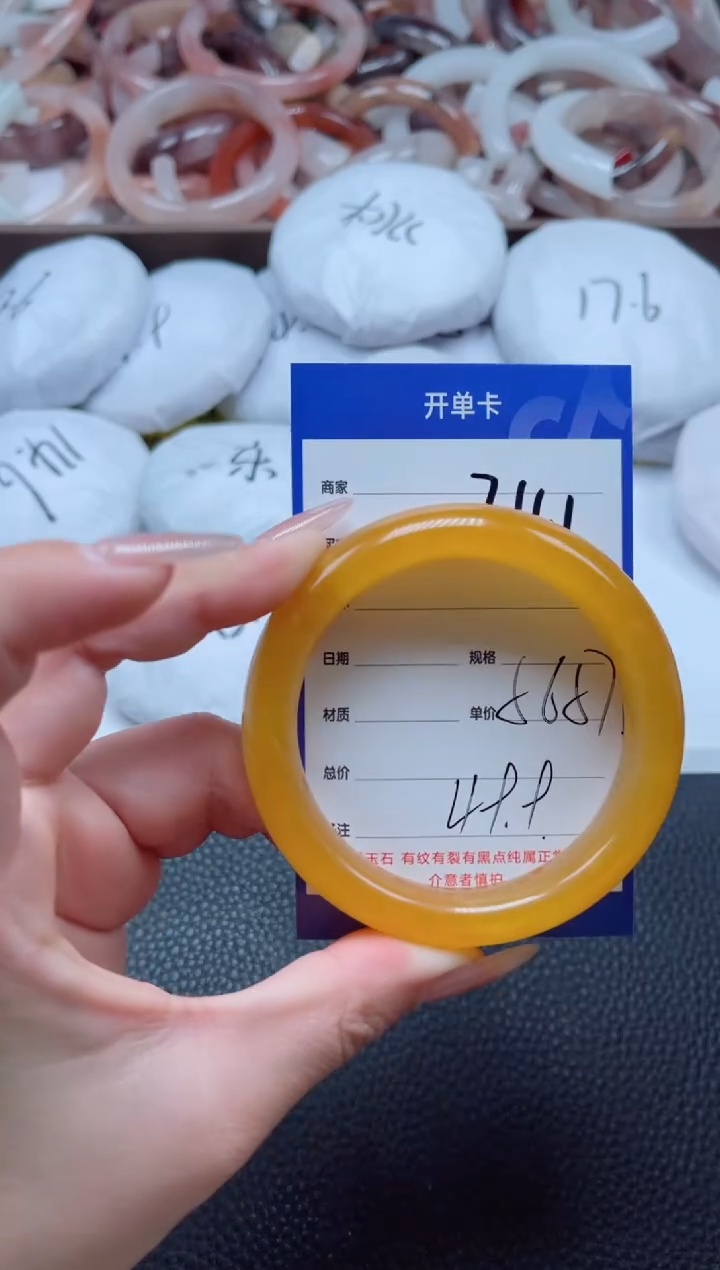 【闪购商品】石英质玉手镯未镶嵌241-56