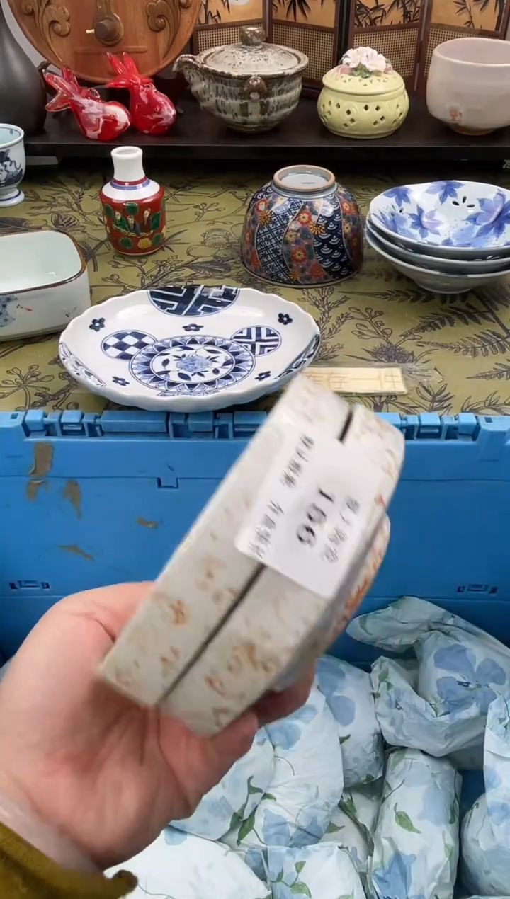 瓷片深****胡156+2默认微瑕闪购默认库存一件