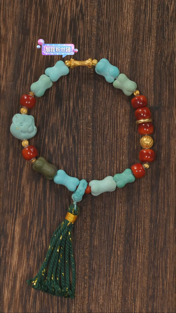 【闪购商品】绿松石手链18K金镶嵌1