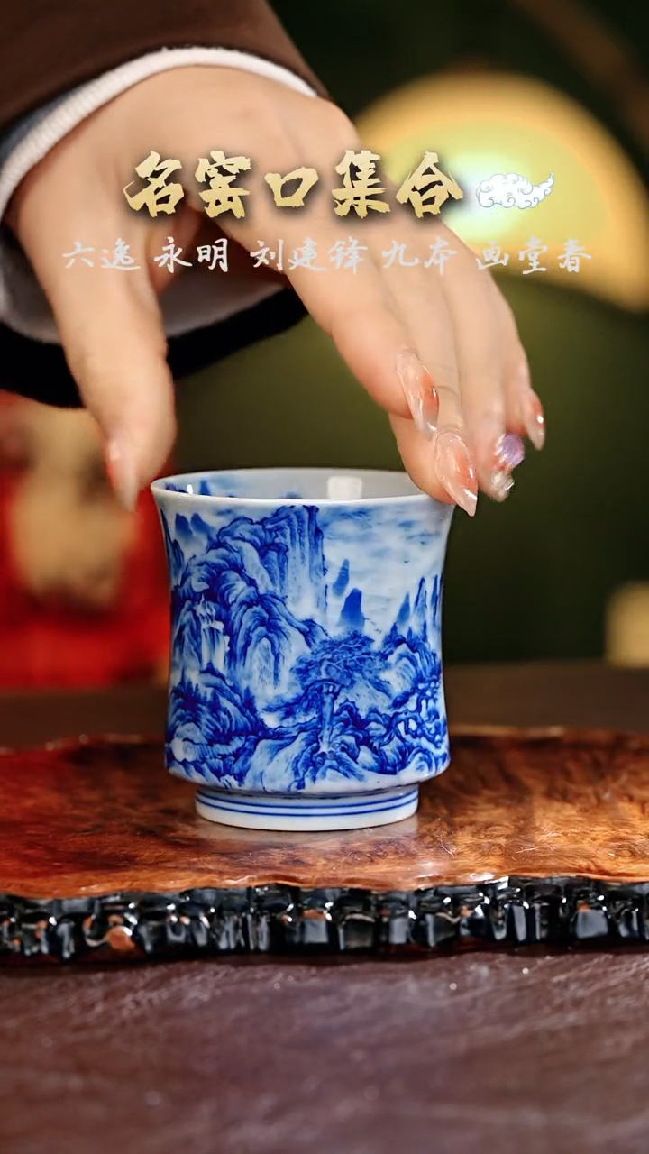 【闪购商品】瓷片文凤······