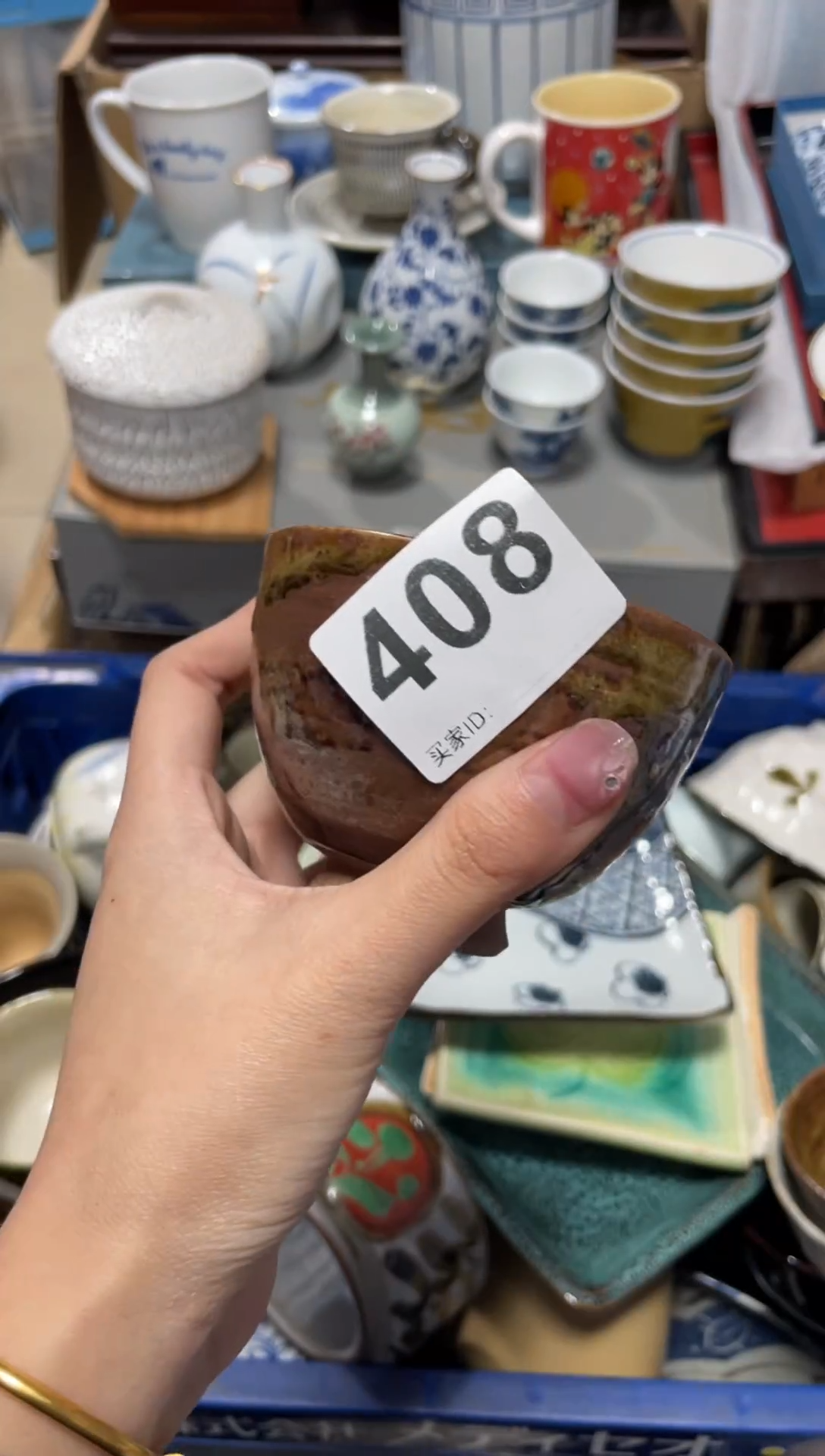 瓷片黑*直播闪购专拍链接8888