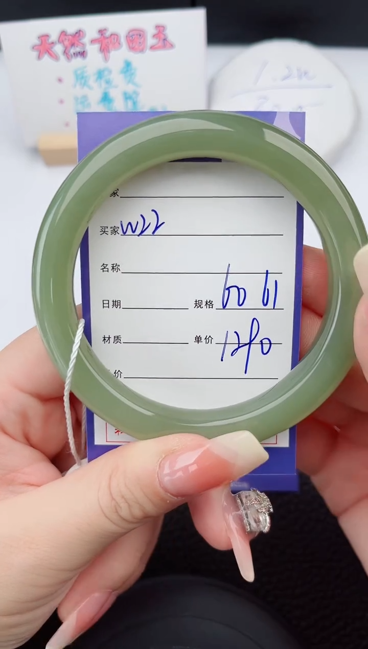 【闪购商品】和田玉手镯未镶嵌22微色差T3