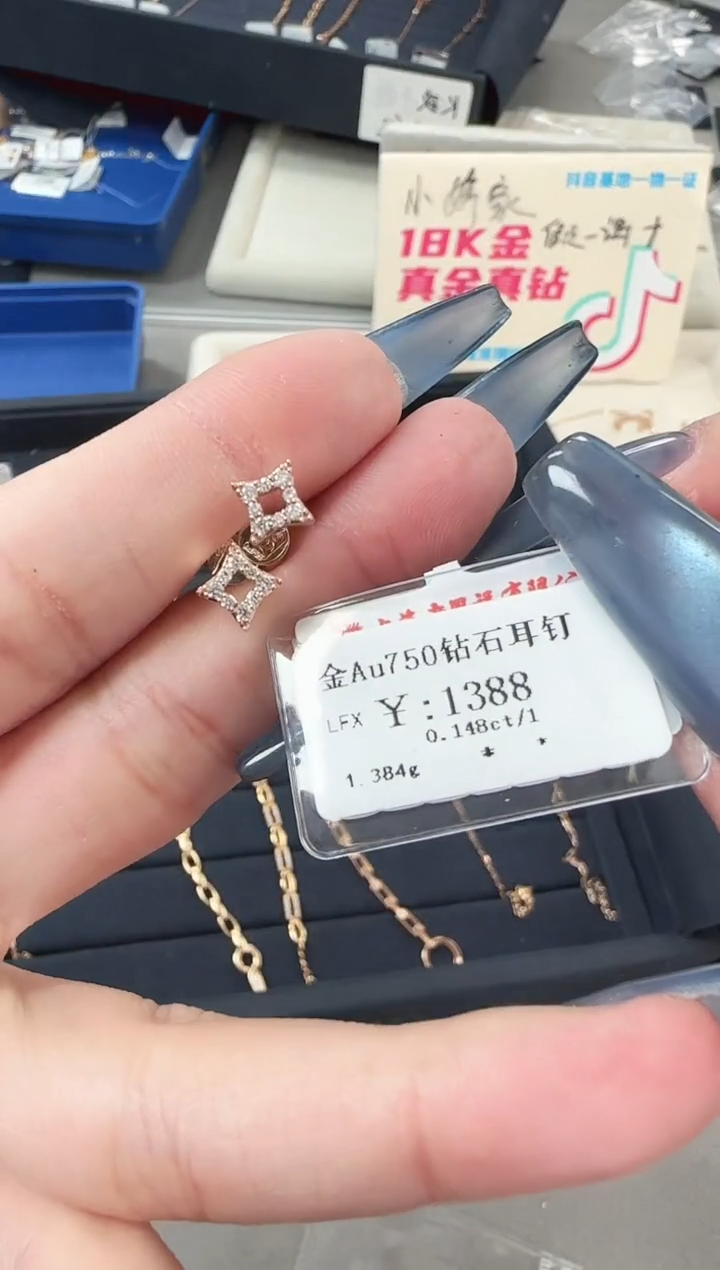 【闪购商品】钻石耳饰18K金镶嵌B2599908900085