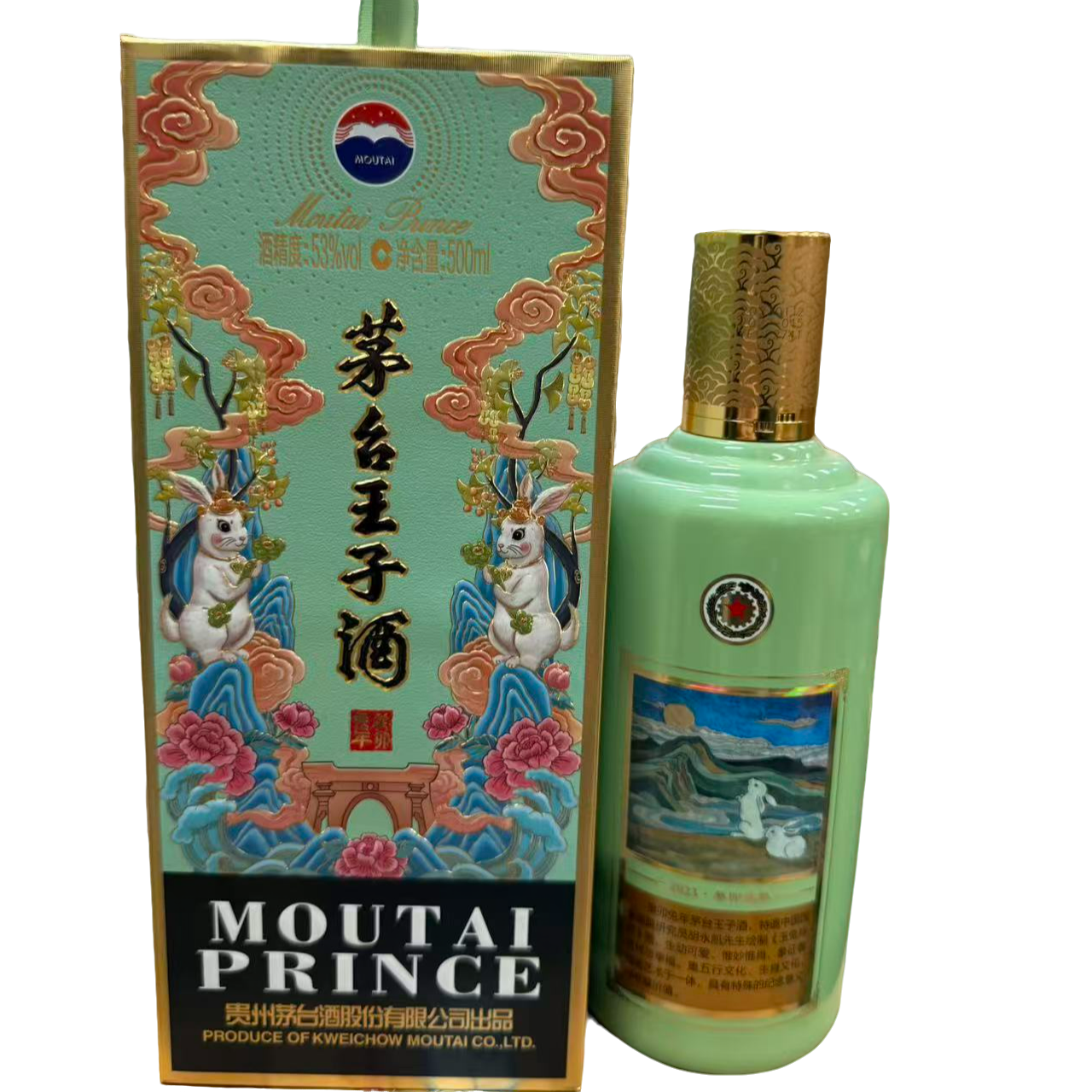 KWEICHOW MOUTAI/贵州茅台茅台王子兔 酱香型白酒500ml X53%Vol