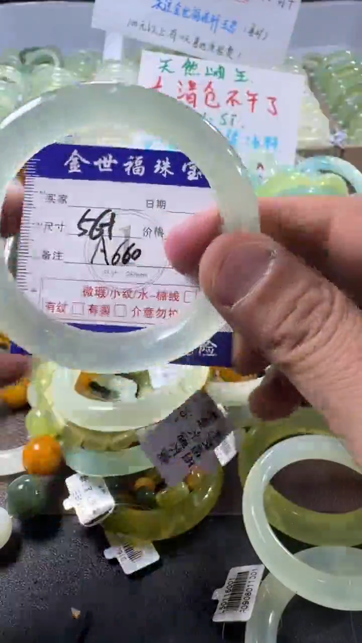 未镶嵌蛇纹石玉手镯1