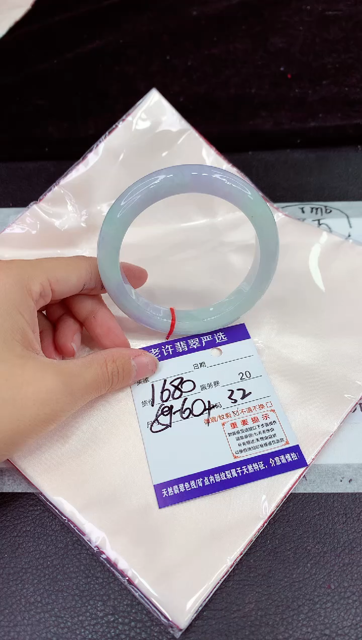 未镶嵌手镯翡翠11