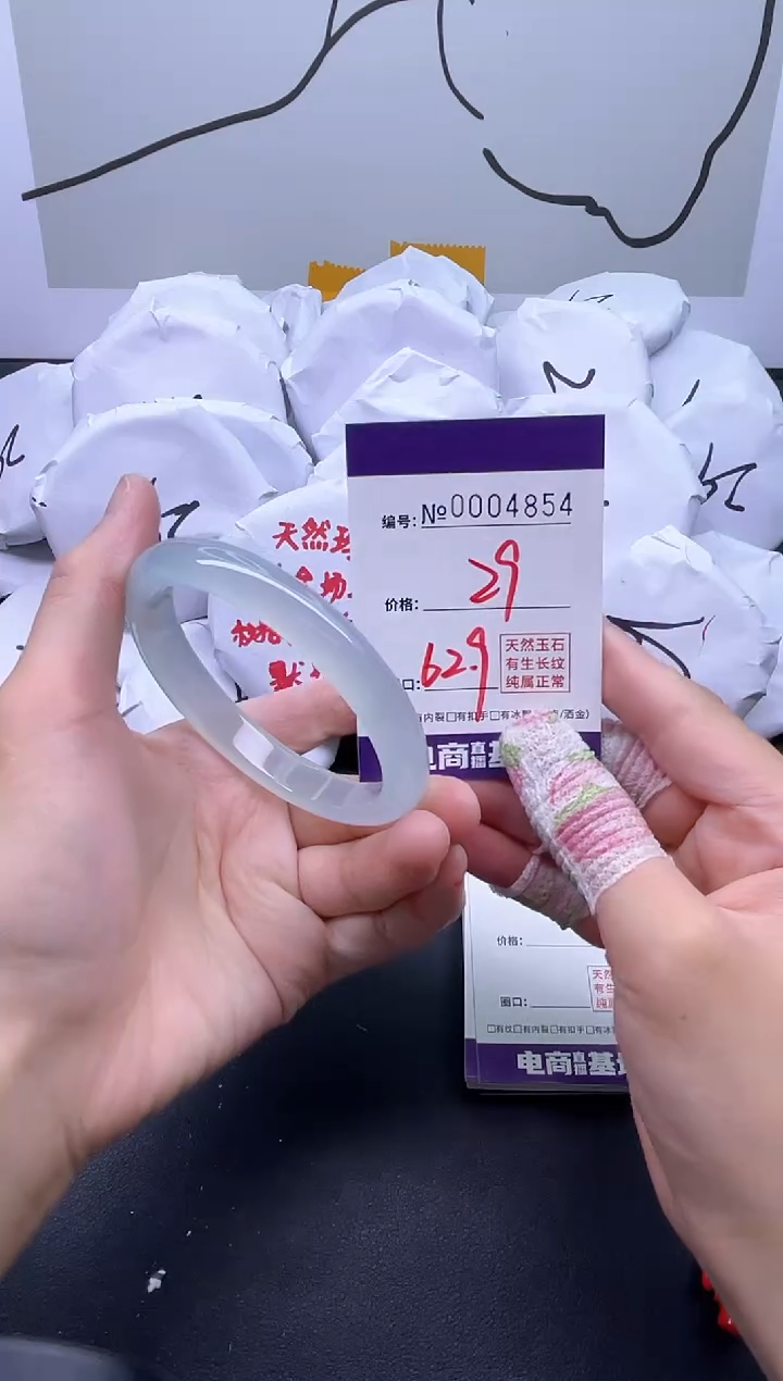手镯玛瑙/玉髓未镶嵌4854