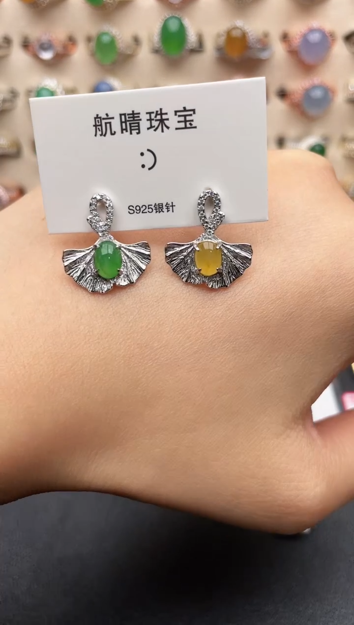 银S925镶嵌翡翠耳饰一物一证一礼盒