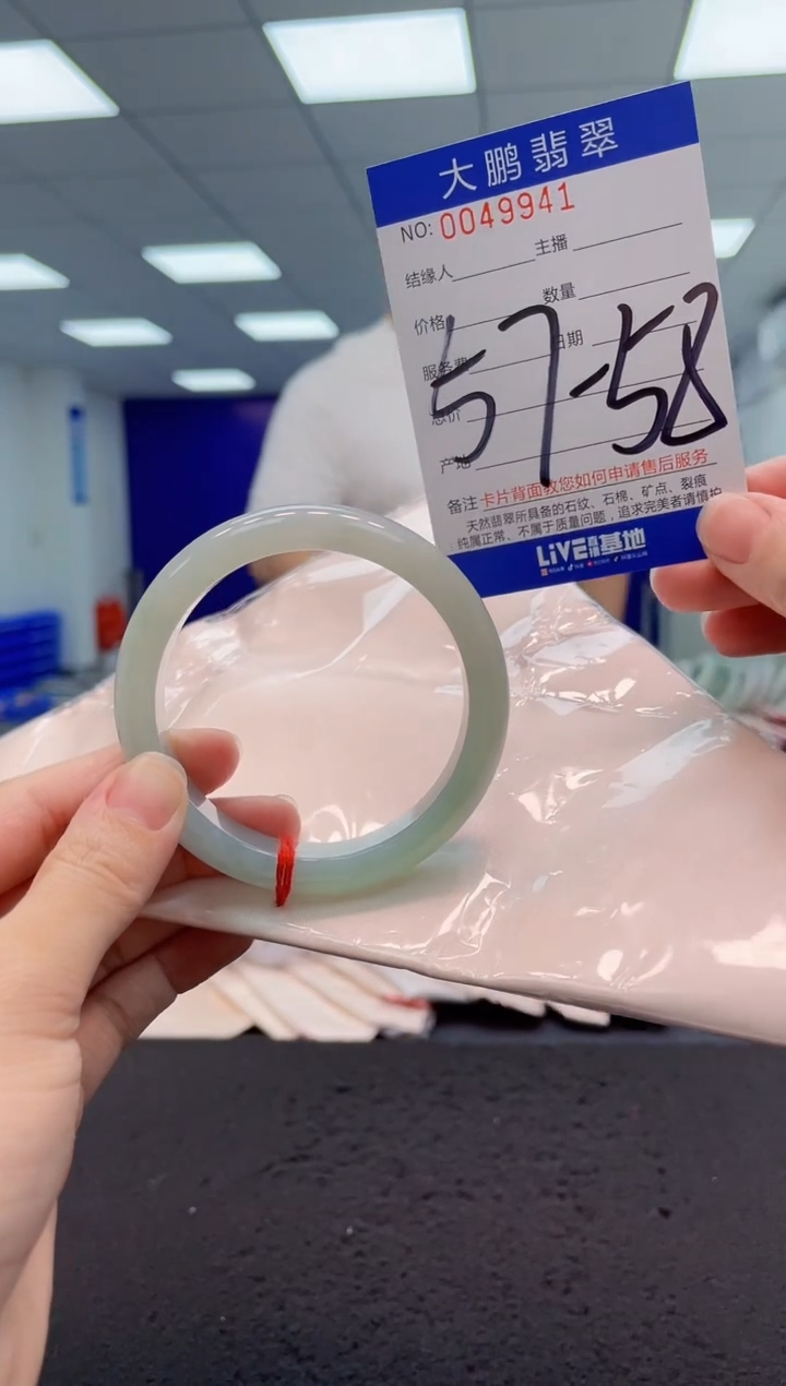 【闪购商品】翡翠手镯未镶嵌963多样性发其一