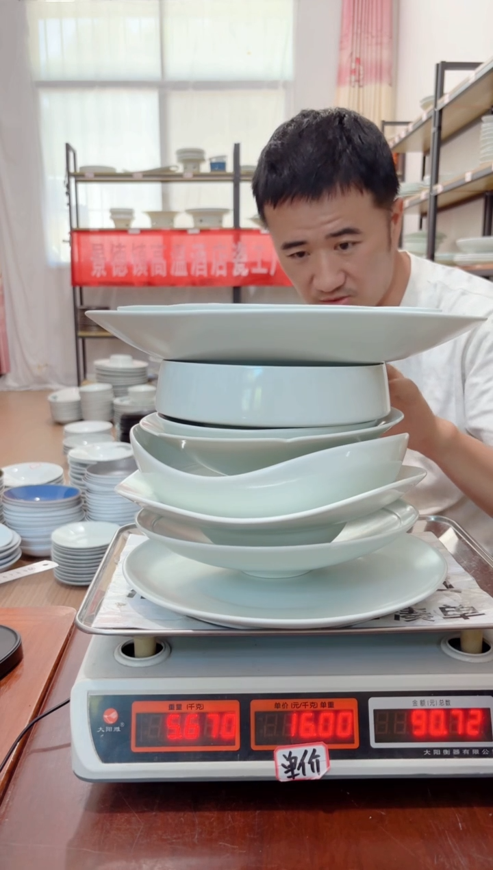 盘412号链接景德镇酒店陶瓷工厂库存处理