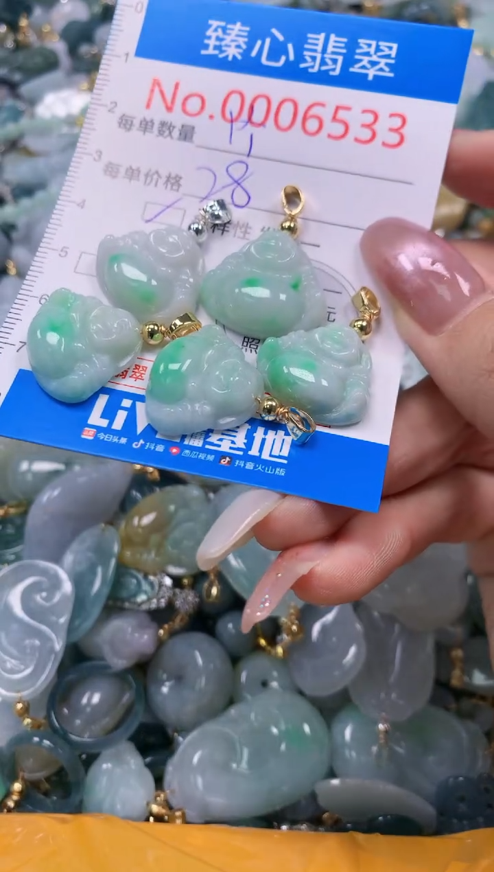 翡翠未镶嵌颈饰多样性发其一6533