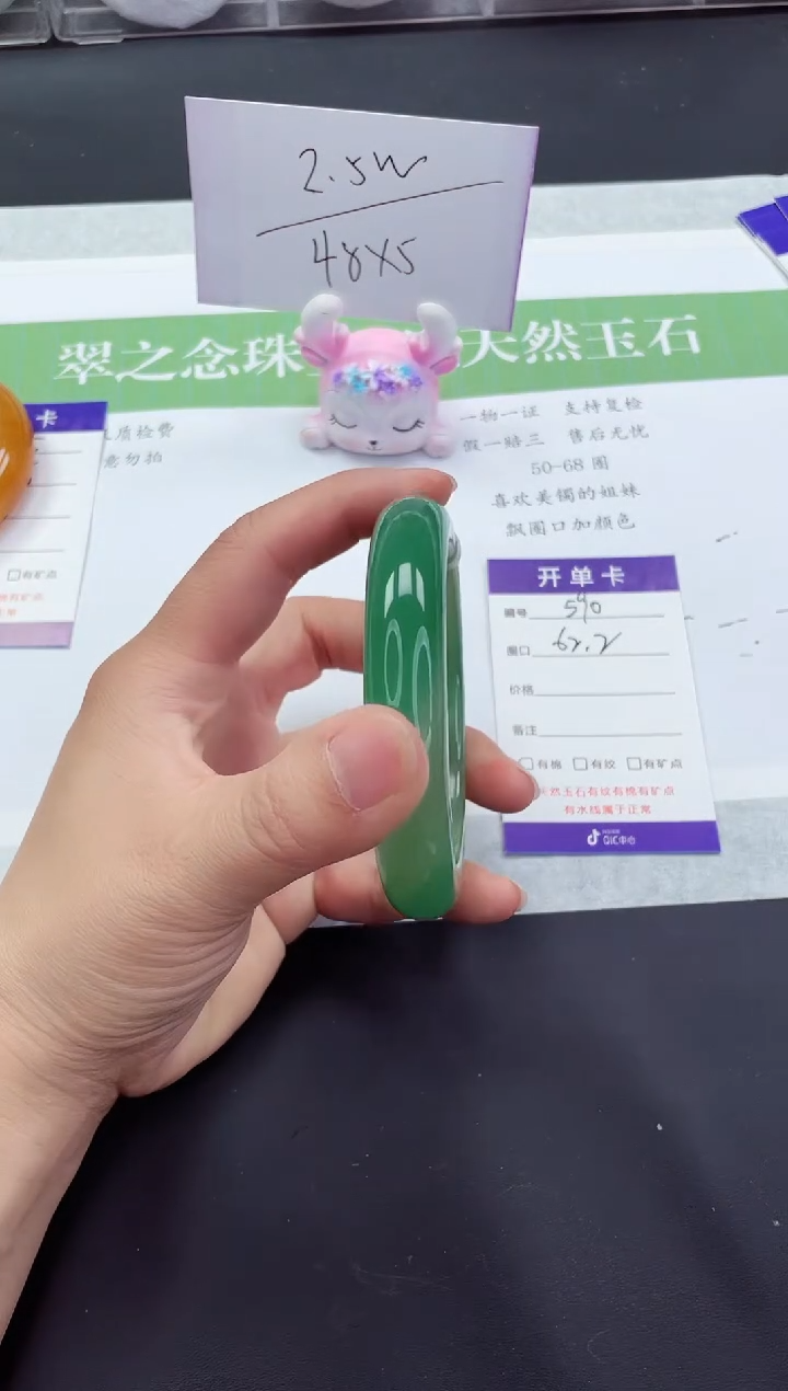 石英质玉未镶嵌手镯D591-62+