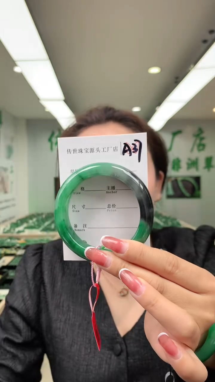【闪购商品】石英质玉未镶嵌手镯56-57