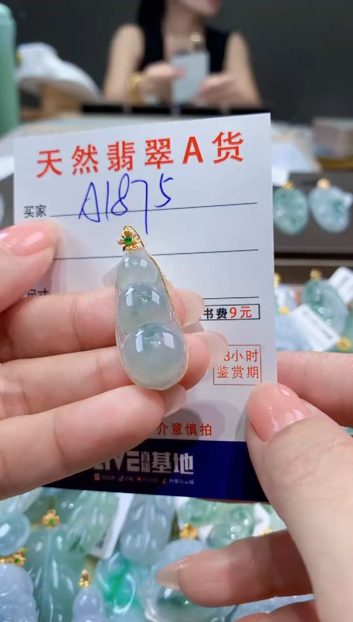 颈饰18K金镶嵌翡翠天然翡翠A货挂件 