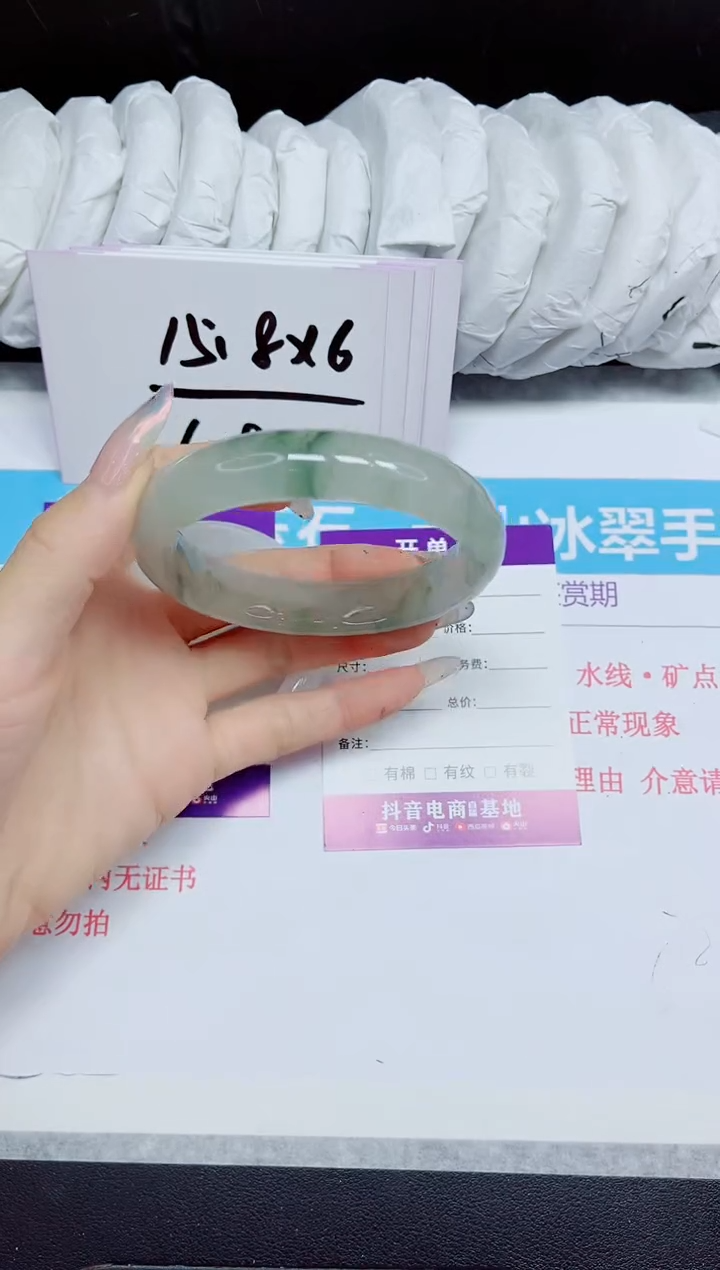 石英质玉手镯未镶嵌339