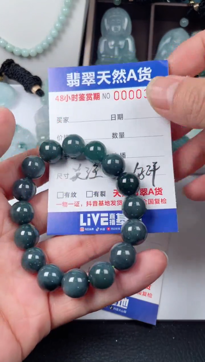 【闪购商品】翡翠颈饰未镶嵌多样性发货发一件