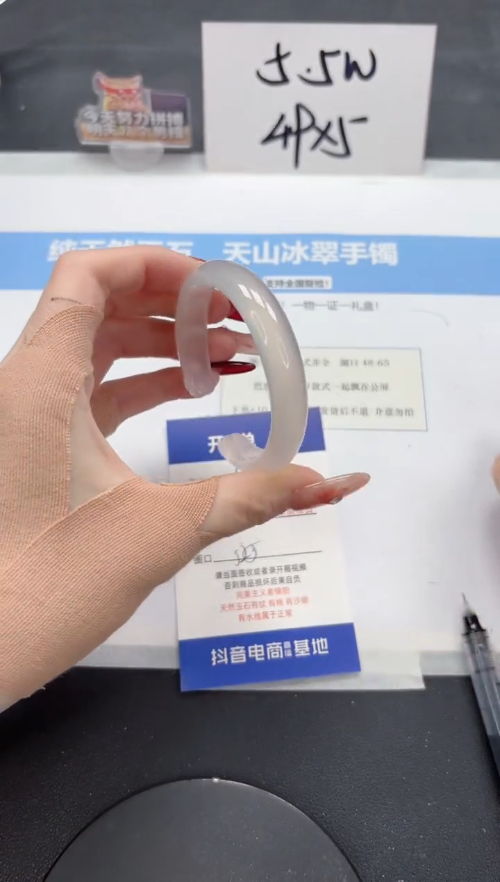 【闪购商品】石英质玉手镯未镶嵌A436-52.5