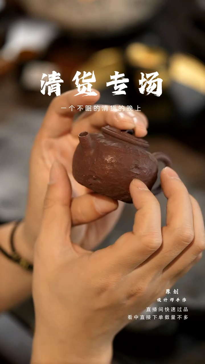 【闪购商品】山居秋暝手工手作@@CJ939