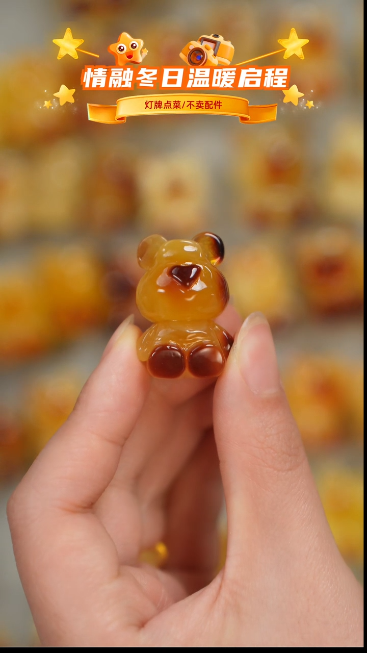 琥珀未镶嵌珠宝奇石小*只打孔