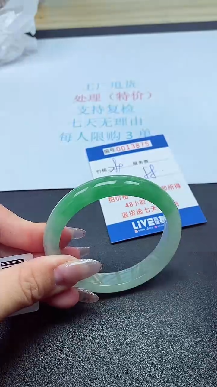 饰品以实物为准0013875