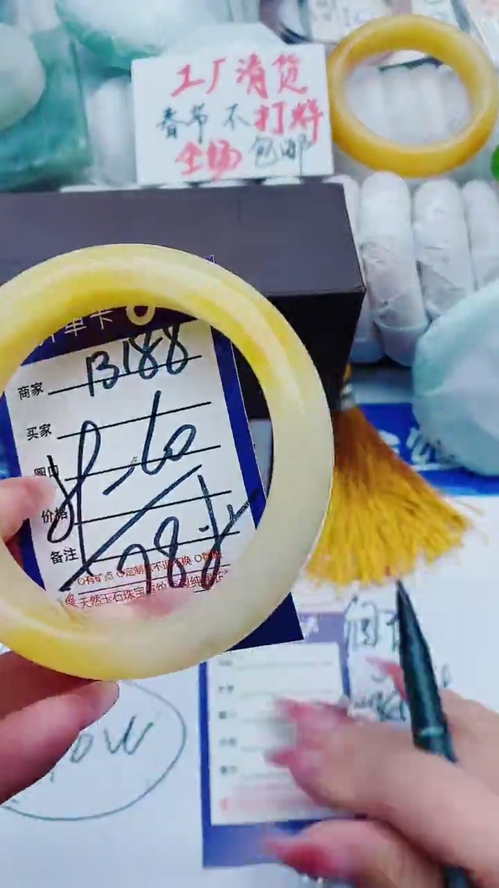 【闪购商品】石英质玉手镯未镶嵌B188+59-60