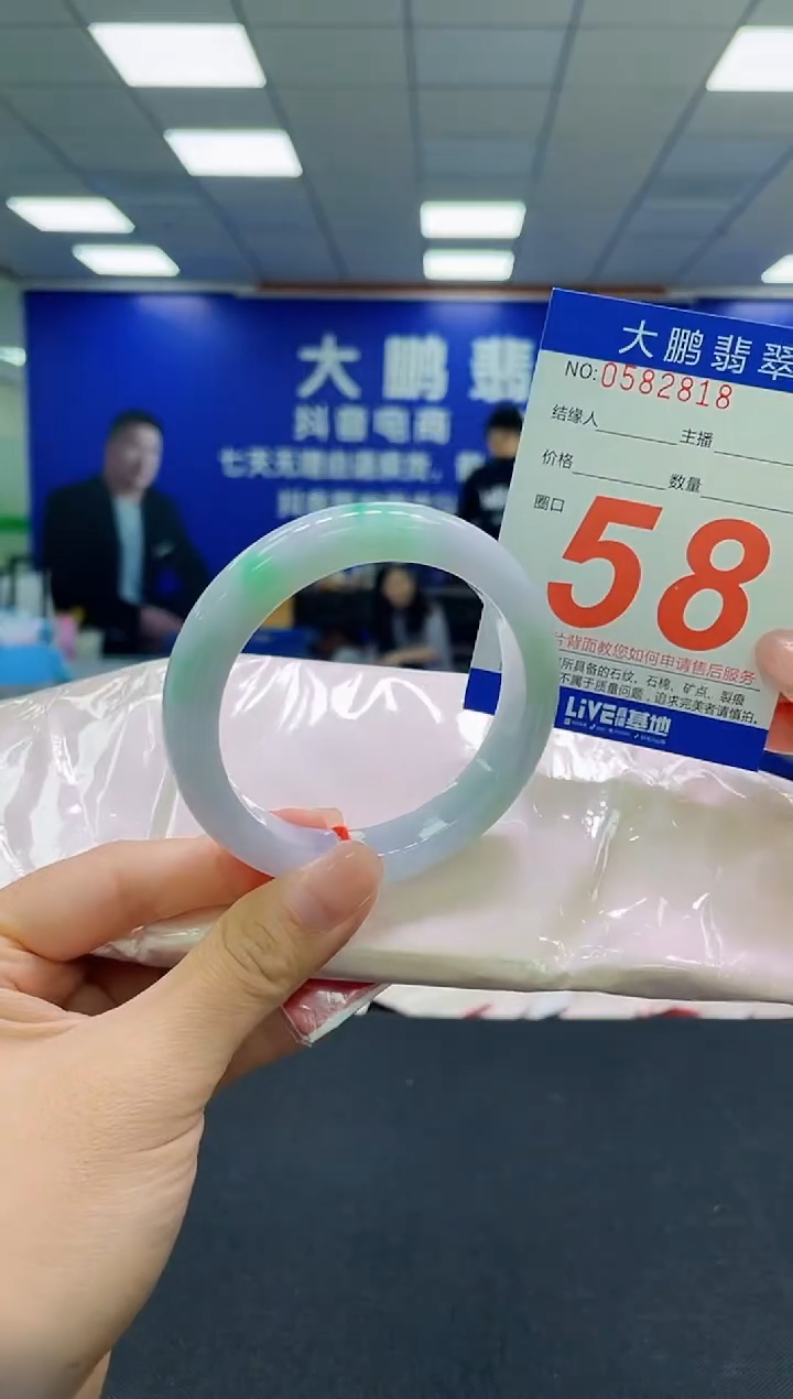 未镶嵌手镯翡翠AAAAAAAAAAAAAAAAAA