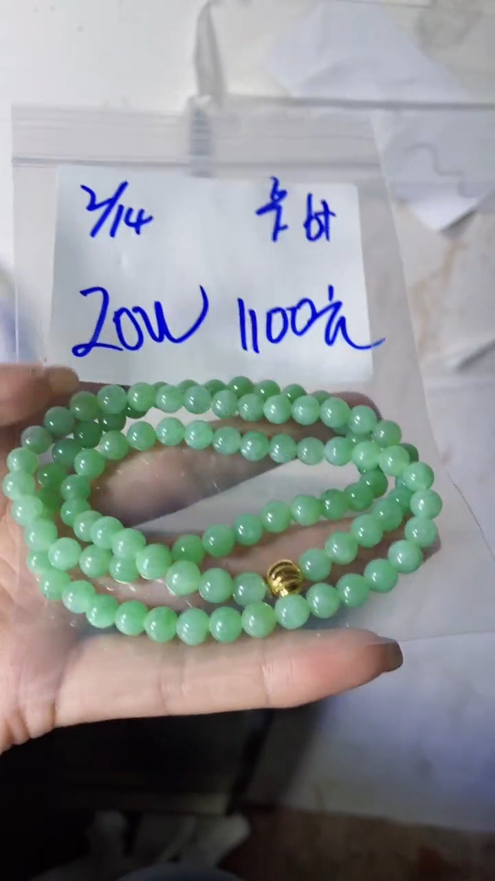 【闪购商品】定制翡翠未镶嵌珠串