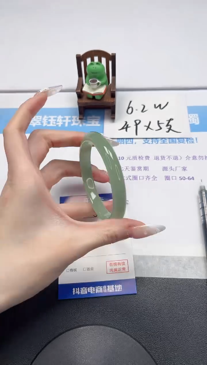 【闪购商品】石英质玉手镯未镶嵌V254-62.7