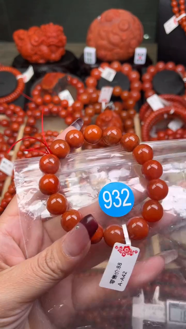 【闪购商品】南红玛瑙珠宝奇石未镶嵌932-12