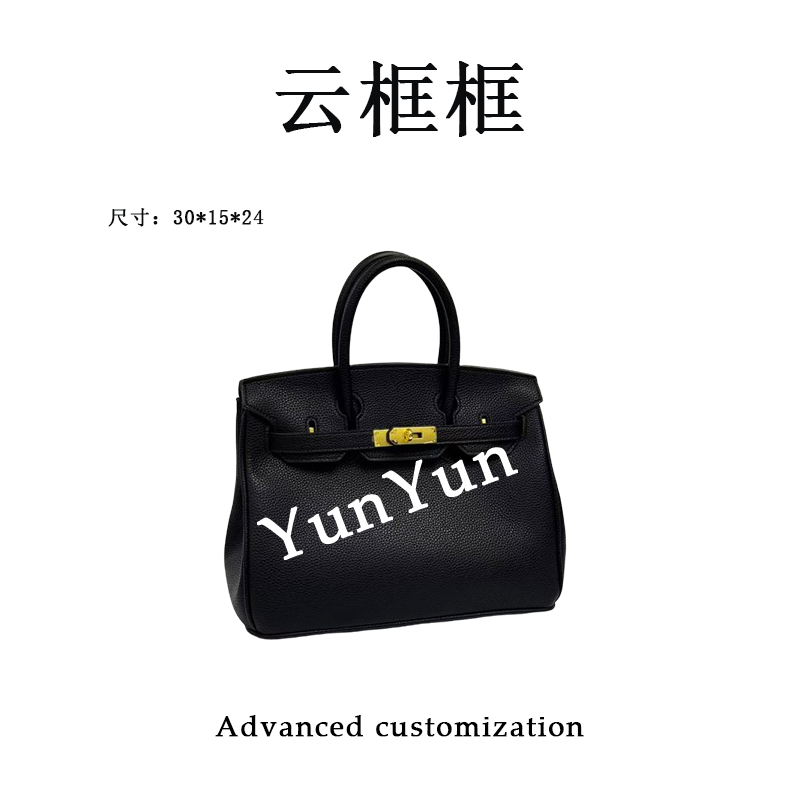 【云云甄选】XKY-1223-黑色-30*15*24轻奢时尚女士新款单肩斜挎包