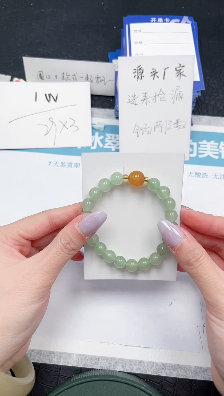 【闪购商品】石英质玉手镯未镶嵌666