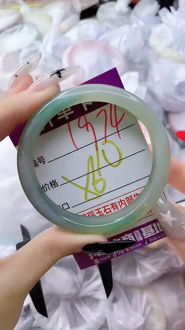 玛瑙/玉髓手镯未镶嵌1974