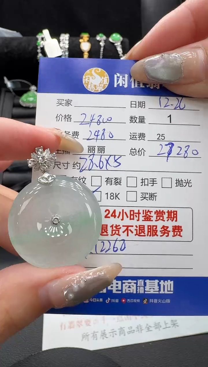 吊坠(不含链)18K金镶嵌翡翠翡翠吊坠