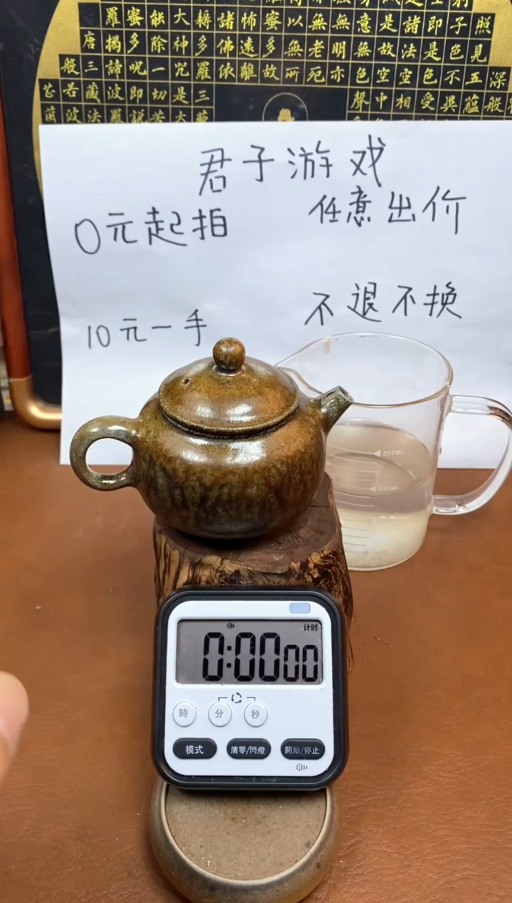 【闪购商品】观寂茶器柴烧专拍链接380