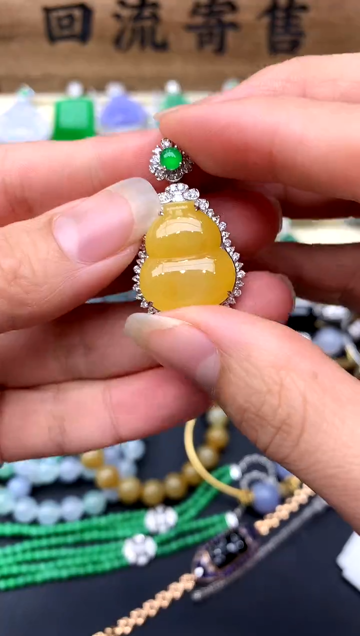 【闪购商品】翡翠颈饰18K金镶嵌358-中国好珍宝