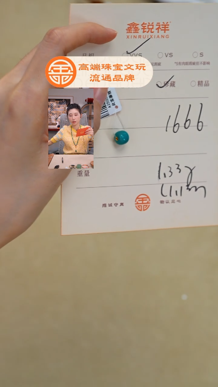 未镶嵌绿松石珠宝奇石松石