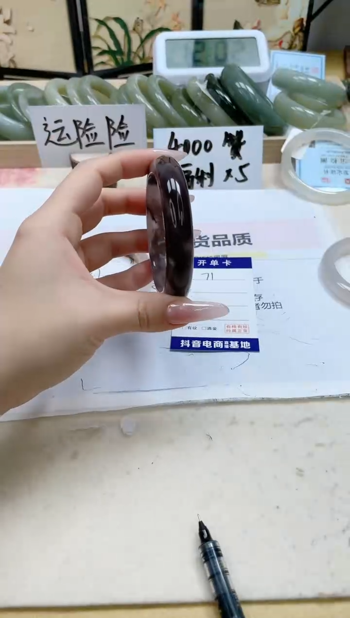 【闪购商品】石英质玉手镯未镶嵌71/58.2