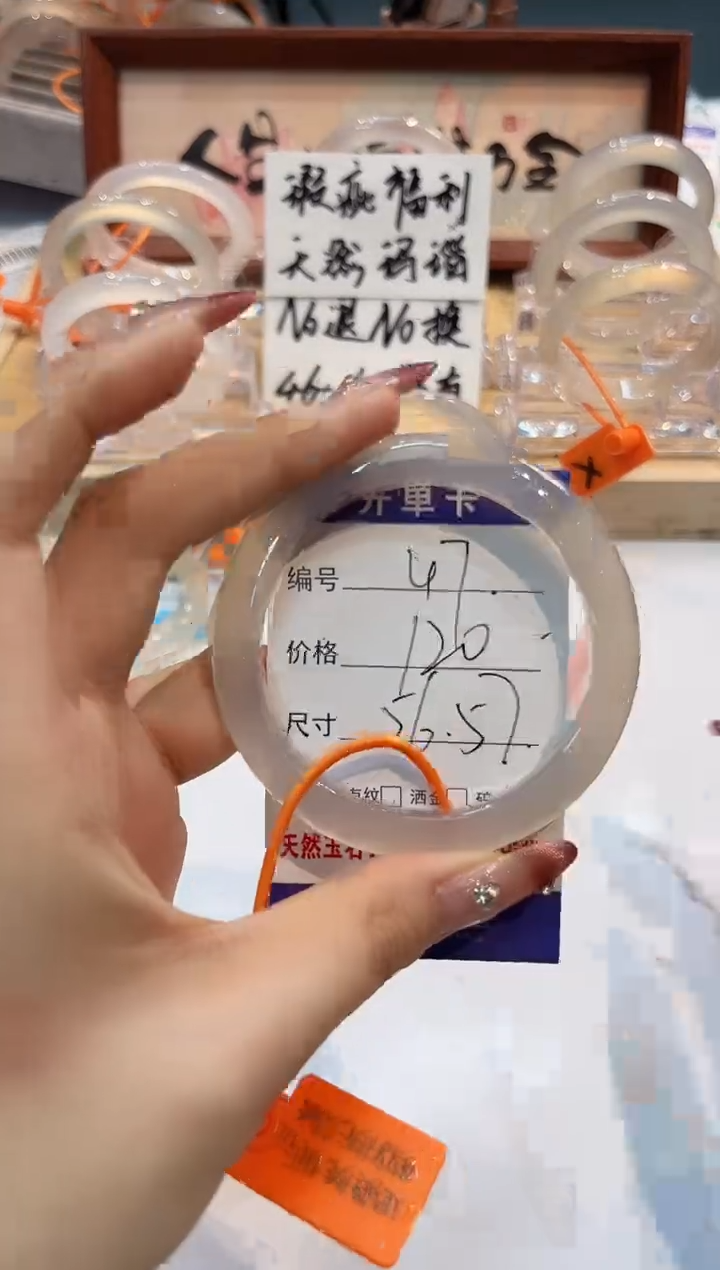 【闪购商品】玛瑙/玉髓手镯未镶嵌47-L马黑1瑕L-L56+