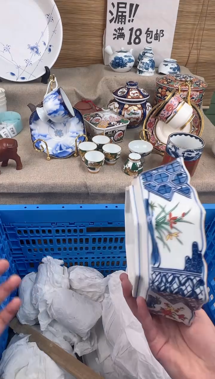 瓷片每**乐陶瓷陶瓷陶瓷