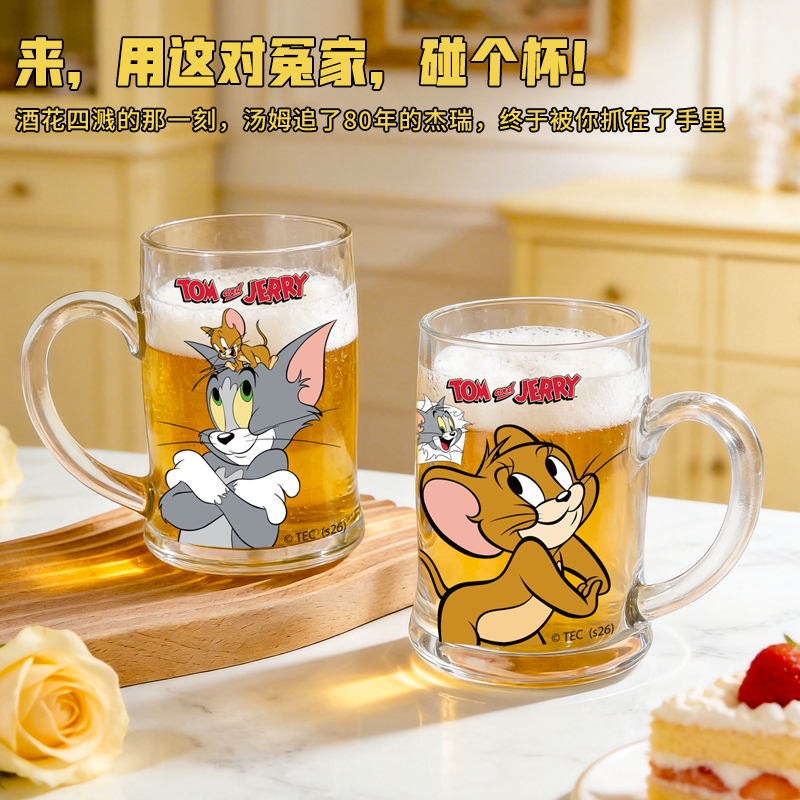 【买一送一】可爱猫和老鼠玻璃杯子喝水杯高颜值果汁牛奶扎啤杯