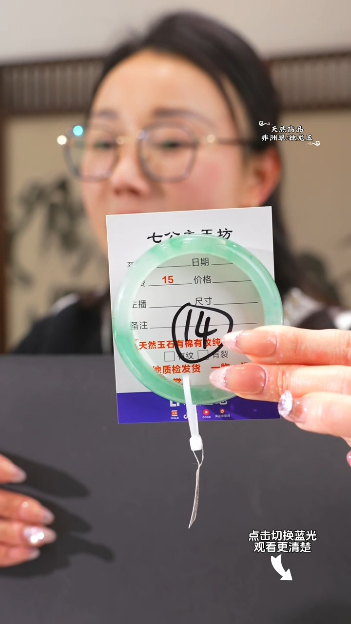 【闪购商品】石英质玉手镯未镶嵌55-56